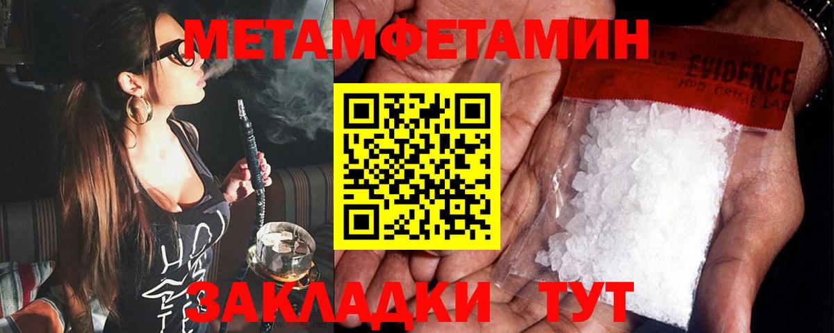Amphetamine 98% Чебаркуль