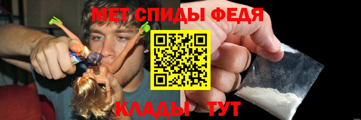 Амфетамин 97%  Вход с VPN  Чебаркуль 