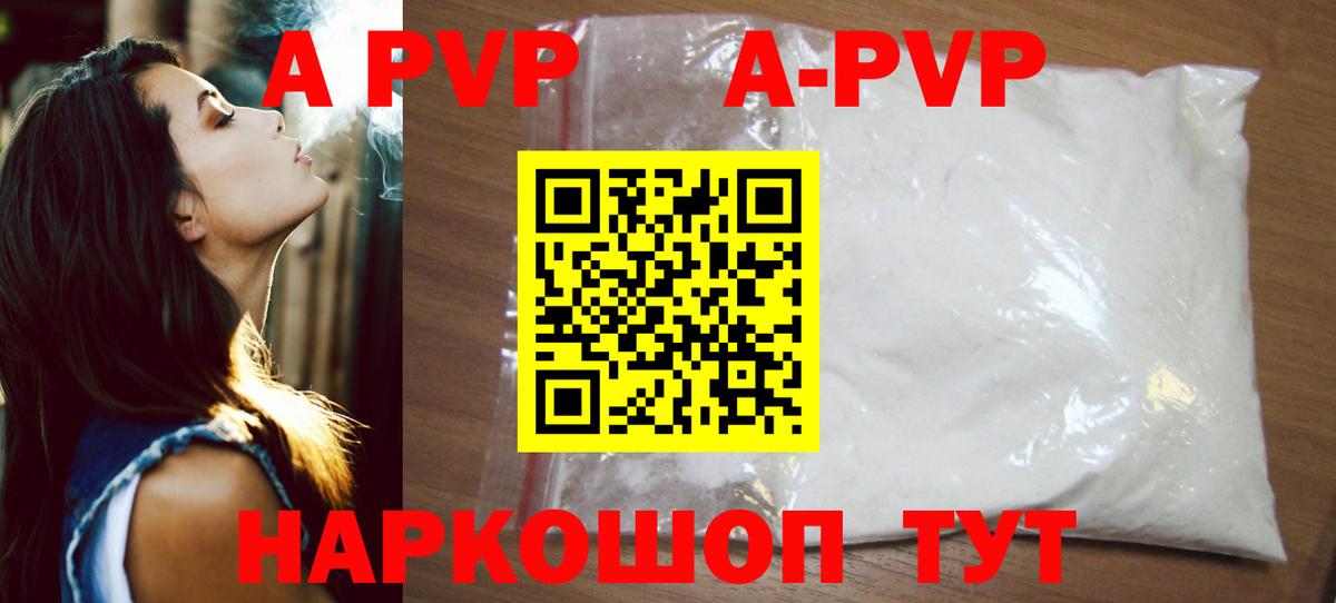 Альфа ПВП СК КРИС Чебаркуль