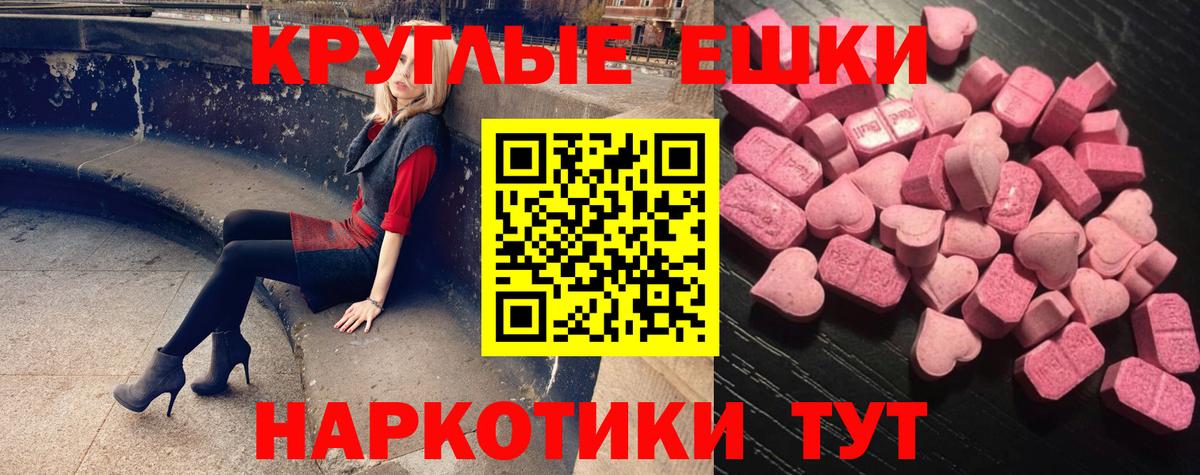 ЭКСТАЗИ mix Чебаркуль