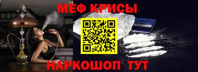 таблы Коммунар