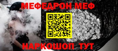 PSILOCYBIN Комсомольск-на-Амуре