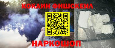 PSILOCYBIN Комсомольск-на-Амуре