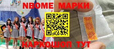 мдма Конаково