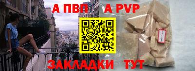 PSILOCYBIN Комсомольск-на-Амуре