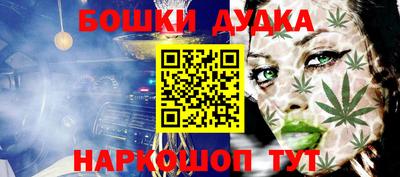 таблы Коммунар