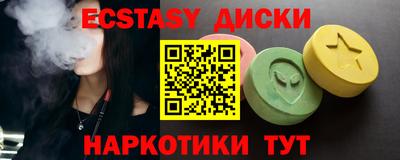 мдма Конаково
