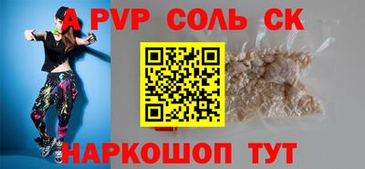 таблы Коммунар