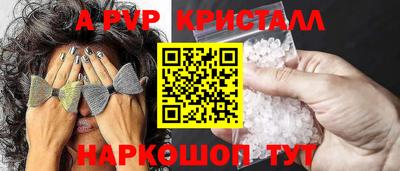 таблы Коммунар