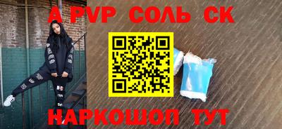 таблы Коммунар