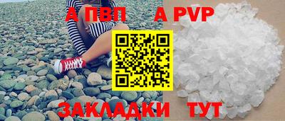 таблы Коммунар