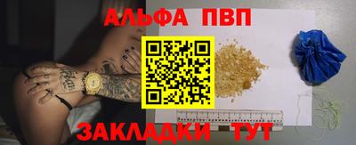 PSILOCYBIN Комсомольск-на-Амуре