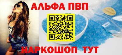 PSILOCYBIN Комсомольск-на-Амуре