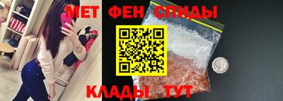 таблы Коммунар