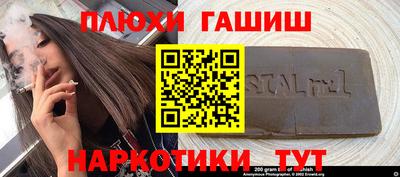 PSILOCYBIN Комсомольск-на-Амуре
