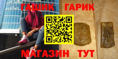 таблы Коммунар