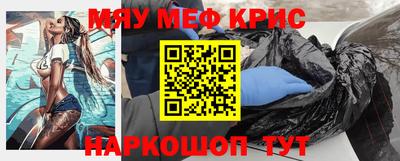 PSILOCYBIN Комсомольск-на-Амуре