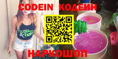 PSILOCYBIN Комсомольск-на-Амуре