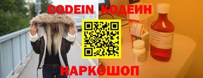 PSILOCYBIN Комсомольск-на-Амуре