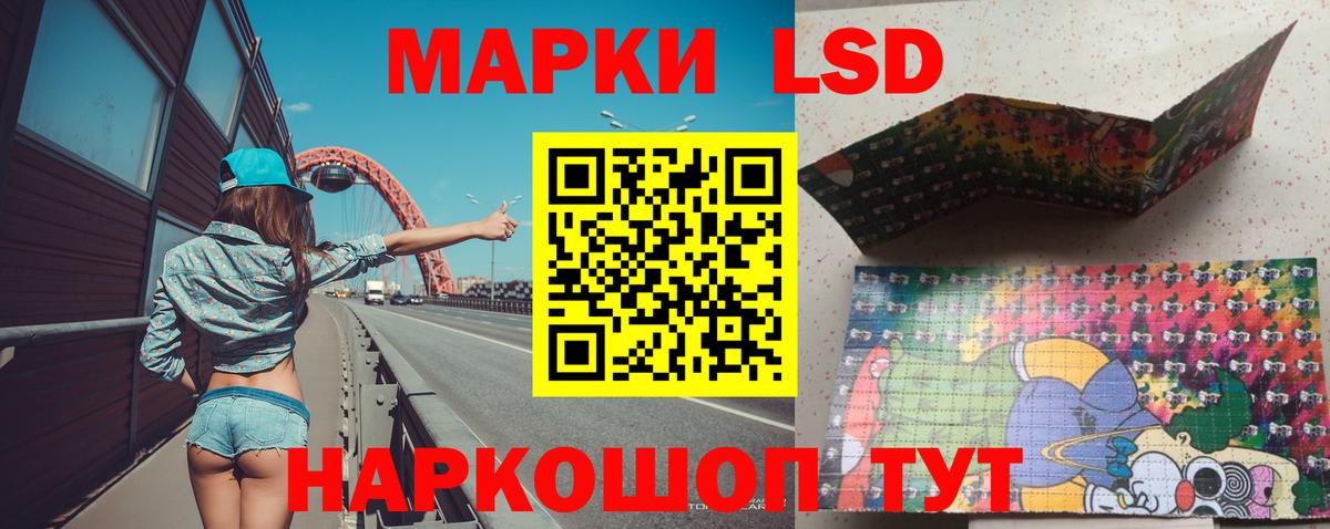 Чебаркуль  LSD-25 экстази ecstasy  Вход с VPN  блэк спрут зеркало  LSD-25 экстази кислота 