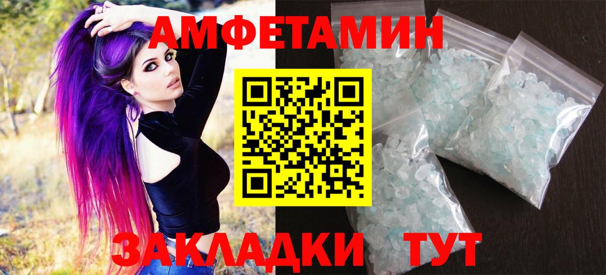 Первитин  Метамфетамин Methamphetamine  Чебаркуль  Вход с VPN  Метамфетамин Methamphetamine 