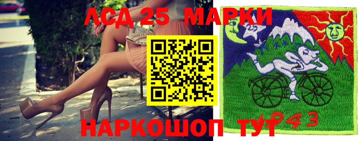 Марки NBOMe  где купить наркоту  Вход с VPN  Чебаркуль  Марки N-bome 1,8мг 