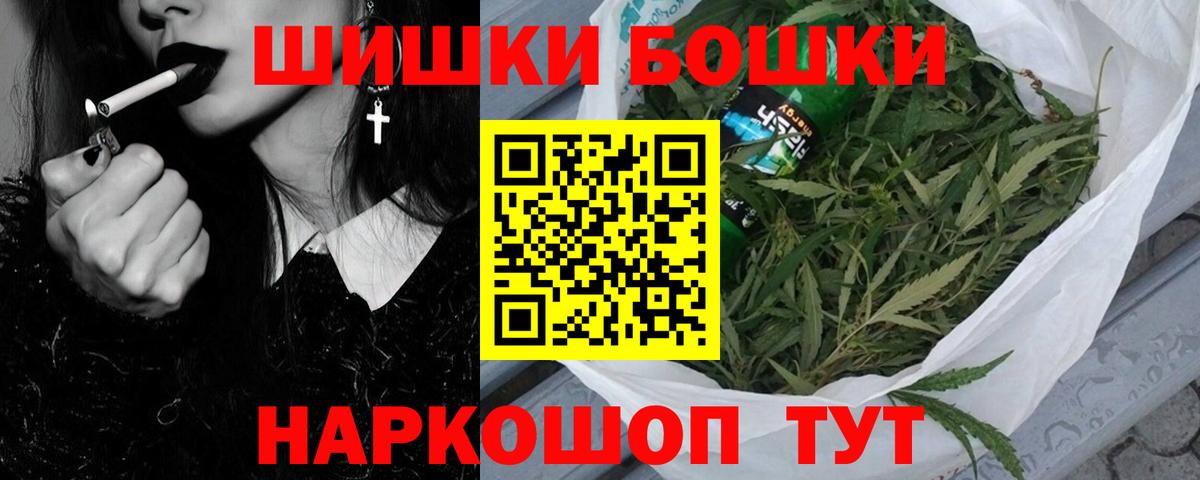 Канабис AK-47  Вход с VPN  Канабис конопля  Чебаркуль 