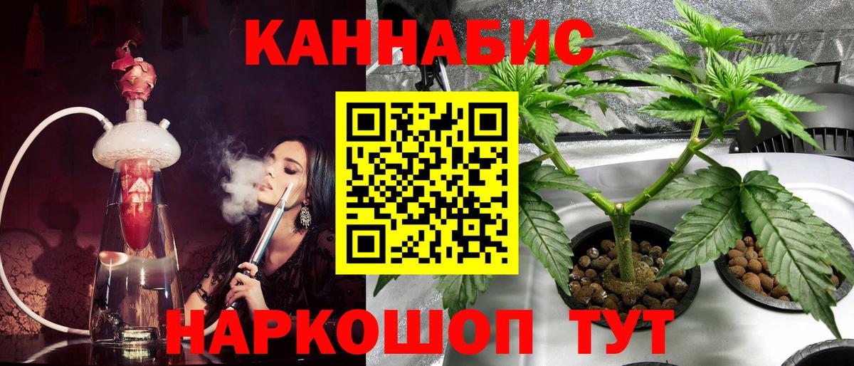 Конопля THC 21% Чебаркуль